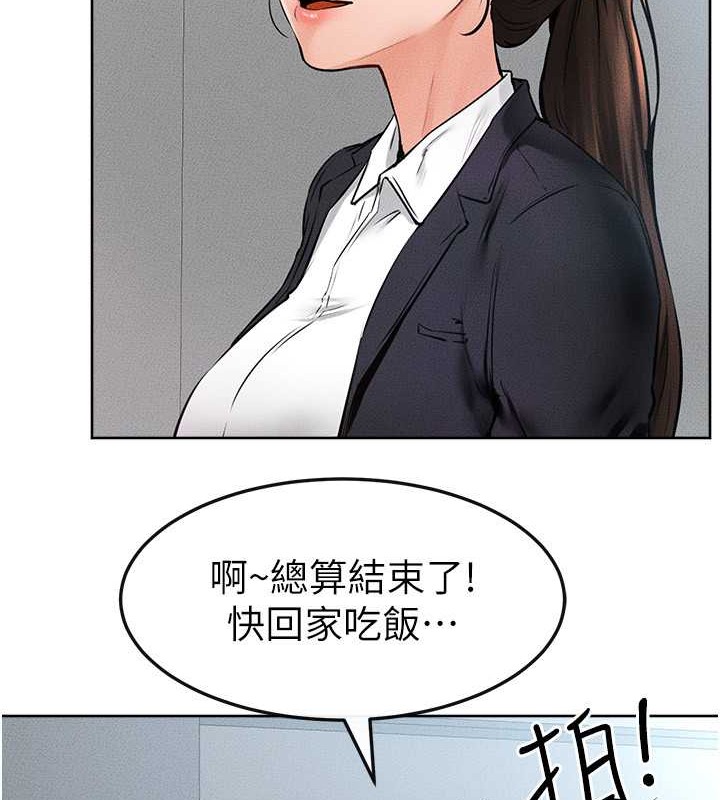 第36话-我不会让你等太久♥ - 第57.jpg页