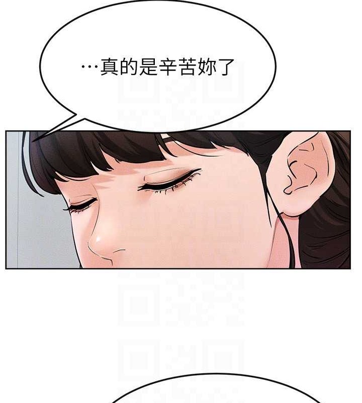 第36话-我不会让你等太久♥ - 第59.jpg页