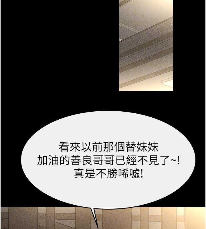第36话-我不会让你等太久♥ - 第62.jpg页