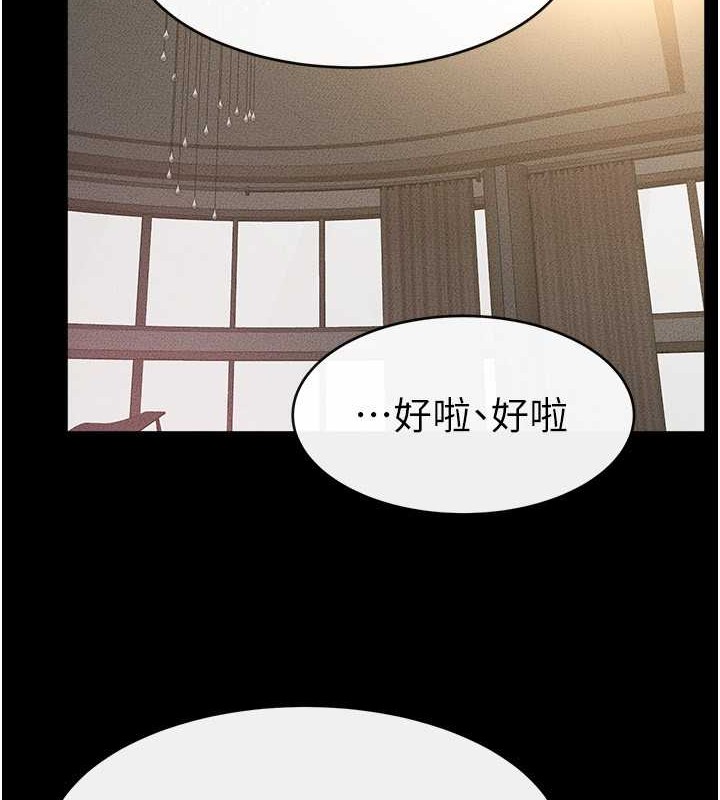 第36话-我不会让你等太久♥ - 第68.jpg页