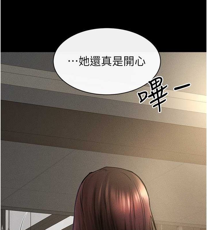 第36话-我不会让你等太久♥ - 第72.jpg页