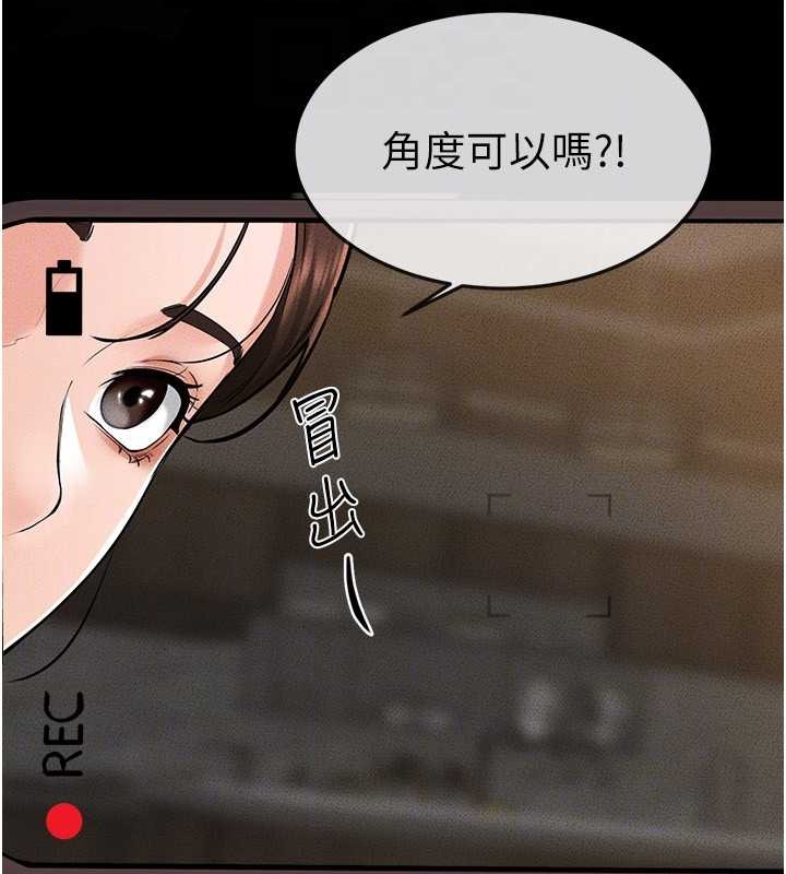 第36话-我不会让你等太久♥ - 第79.jpg页