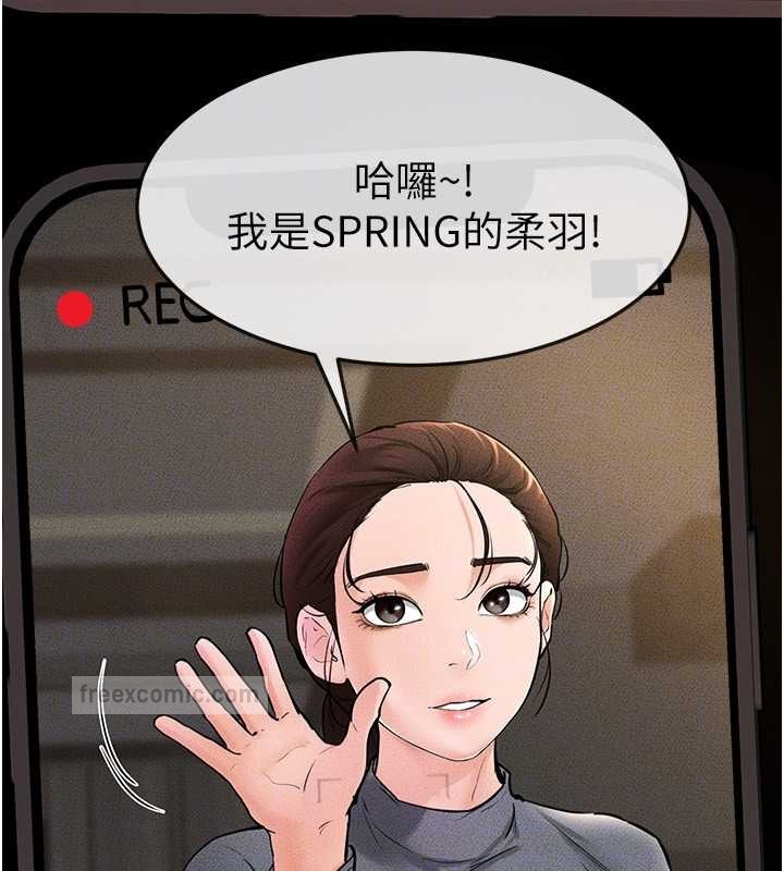 第36话-我不会让你等太久♥ - 第80.jpg页