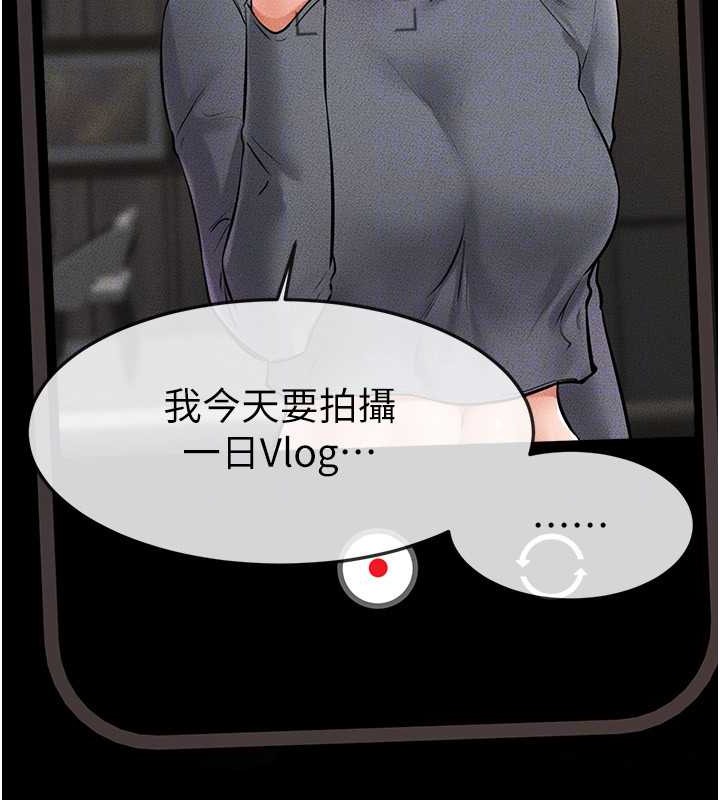 第36话-我不会让你等太久♥ - 第81.jpg页