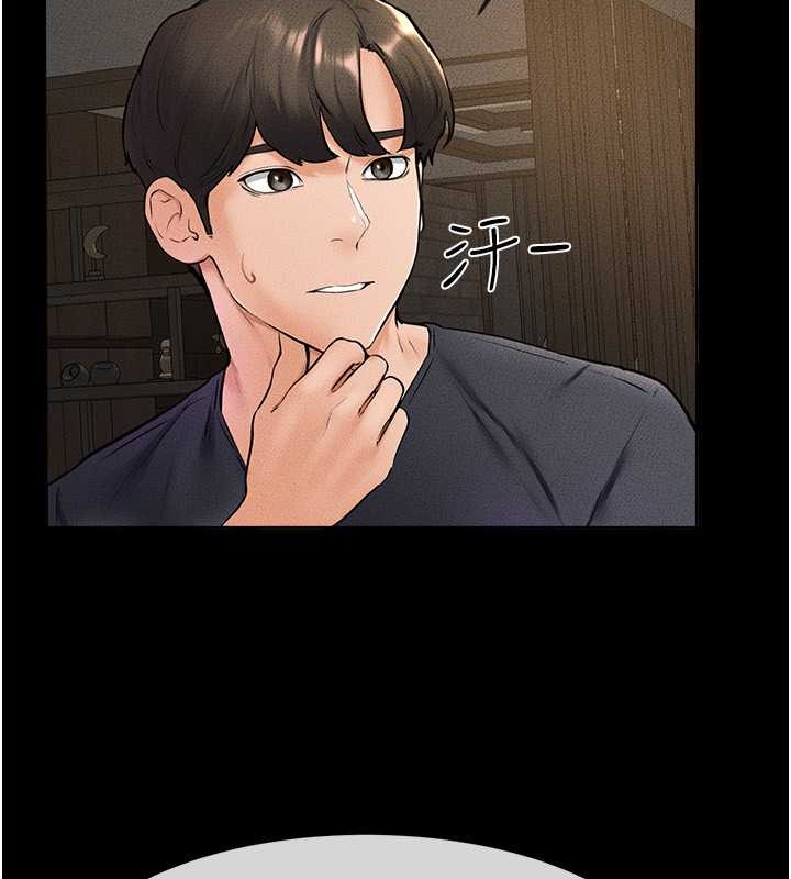 第36话-我不会让你等太久♥ - 第85.jpg页