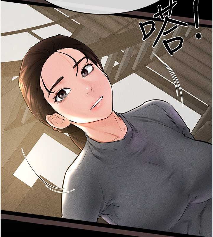 第36话-我不会让你等太久♥ - 第88.jpg页
