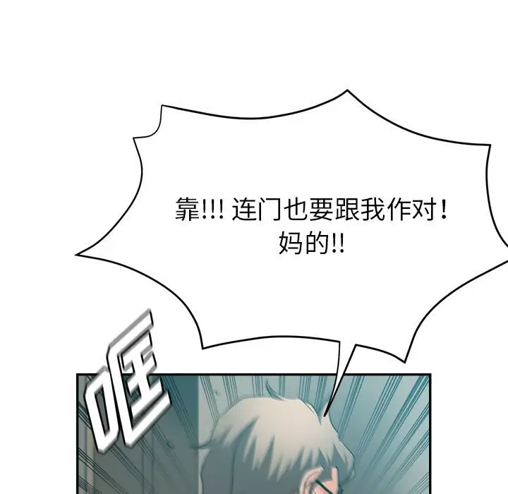 第24话 - 第7.jpg页