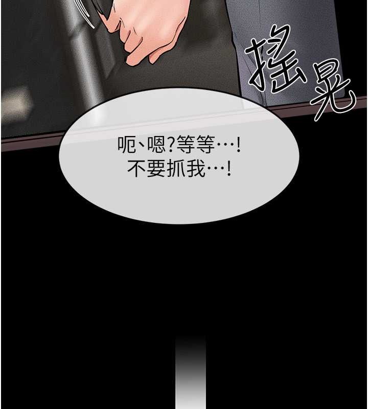 第36话-我不会让你等太久♥ - 第90.jpg页