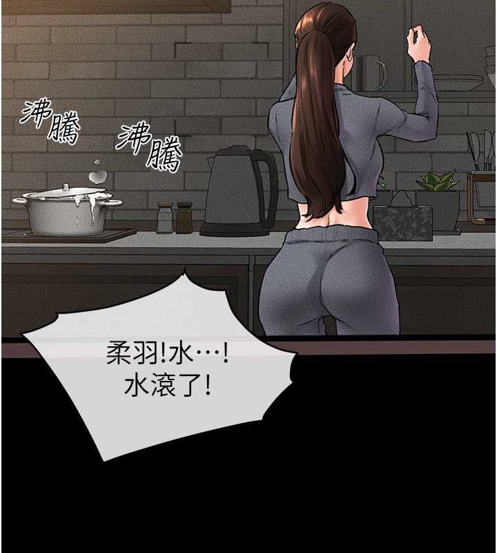 第36话-我不会让你等太久♥ - 第92.jpg页