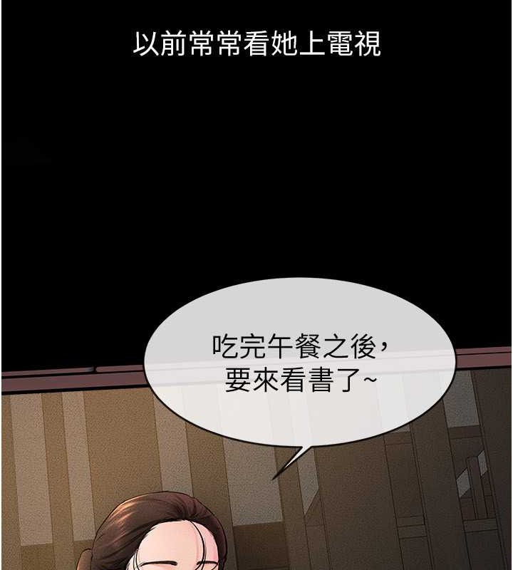 第36话-我不会让你等太久♥ - 第93.jpg页