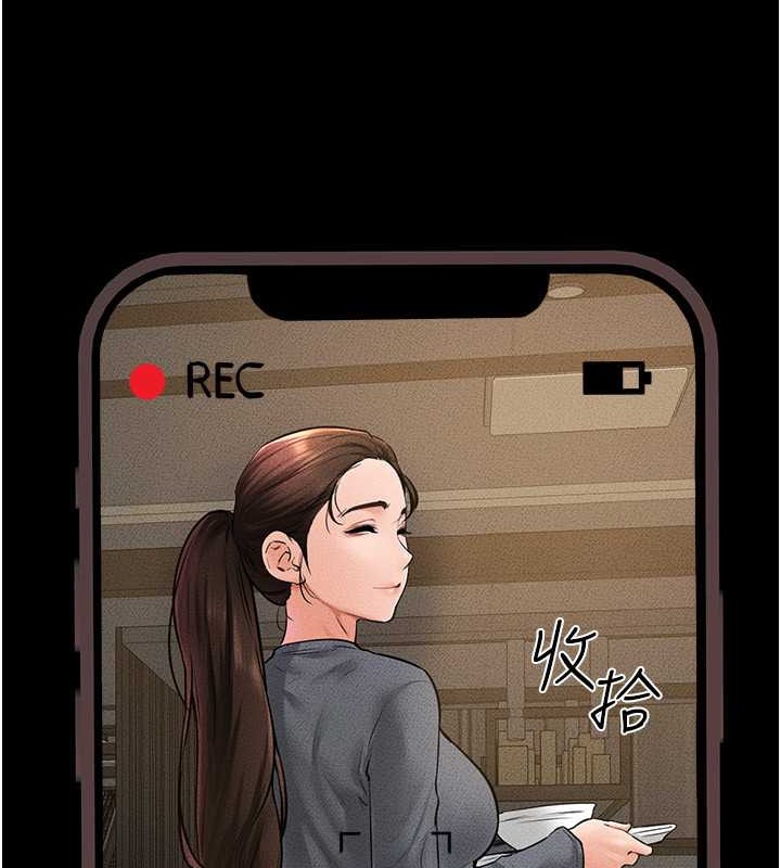 第36话-我不会让你等太久♥ - 第95.jpg页