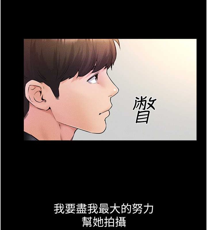 第36话-我不会让你等太久♥ - 第98.jpg页