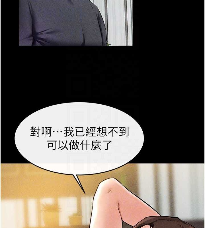 第36话-我不会让你等太久♥ - 第103.jpg页
