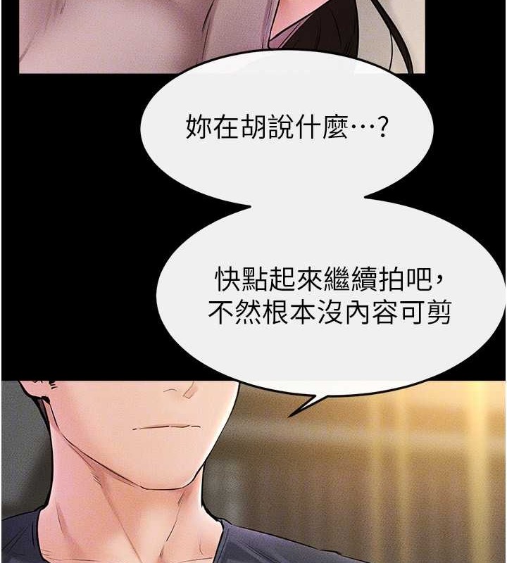 第36话-我不会让你等太久♥ - 第106.jpg页