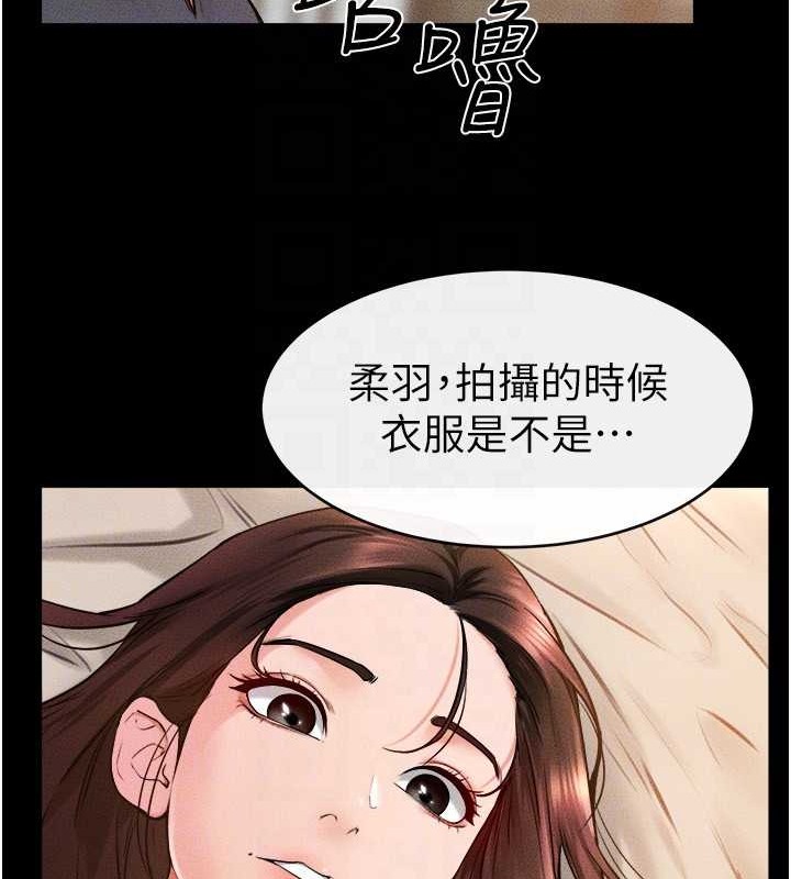 第36话-我不会让你等太久♥ - 第111.jpg页