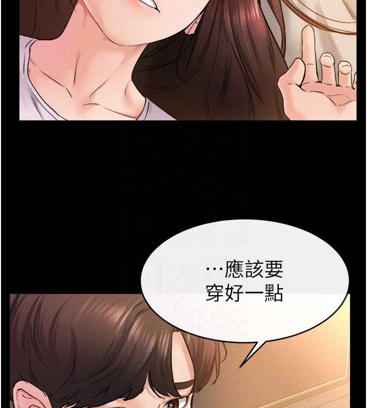 第36话-我不会让你等太久♥ - 第112.jpg页
