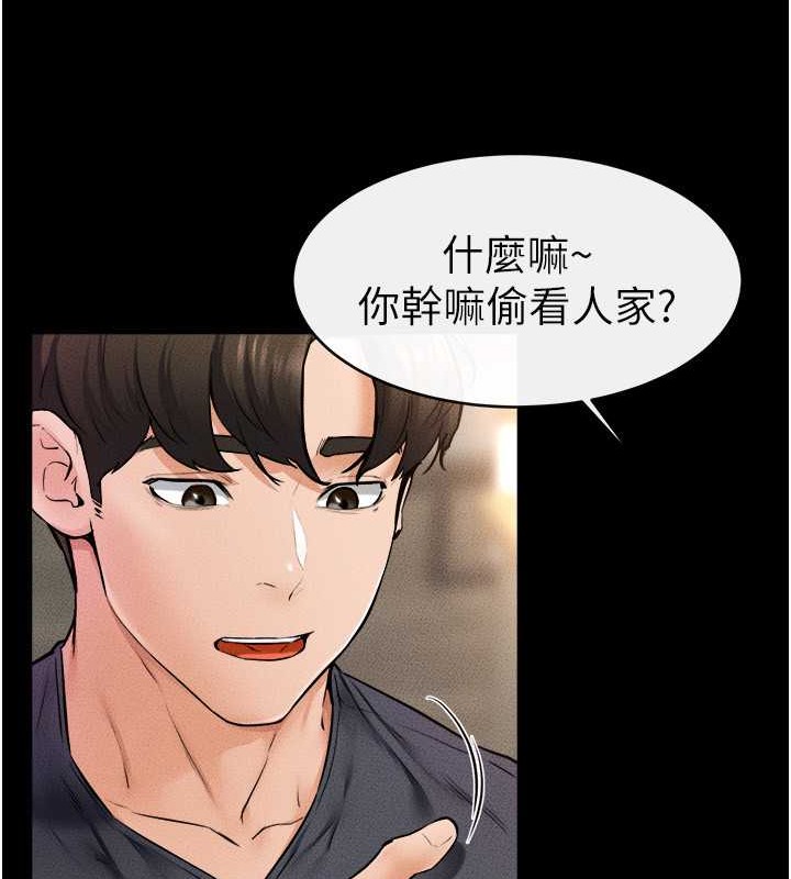 第36话-我不会让你等太久♥ - 第116.jpg页