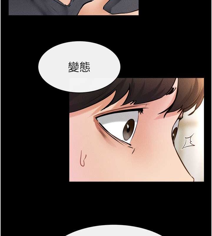 第36话-我不会让你等太久♥ - 第117.jpg页
