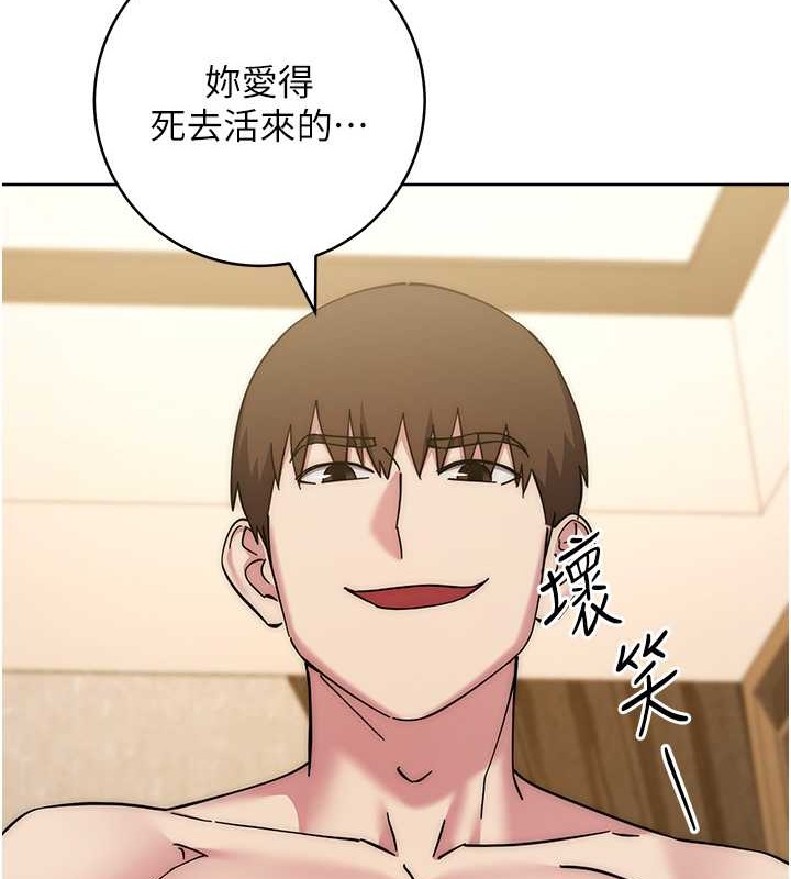 第40话-用窒息式性爱报复老公 - 第9.jpg页