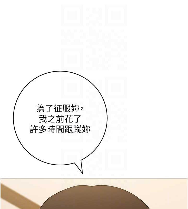 第40话-用窒息式性爱报复老公 - 第14.jpg页