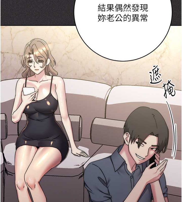 第40话-用窒息式性爱报复老公 - 第17.jpg页
