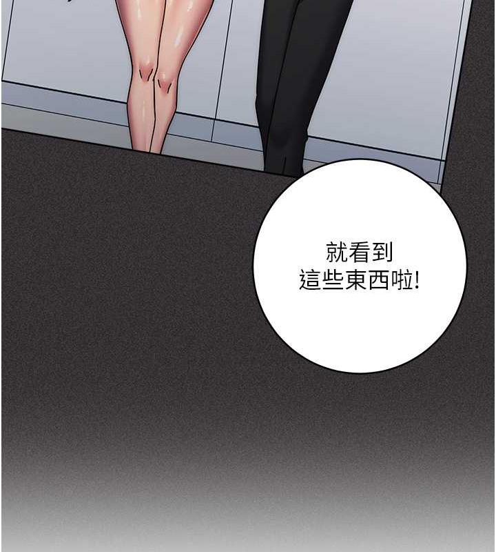 第40话-用窒息式性爱报复老公 - 第22.jpg页