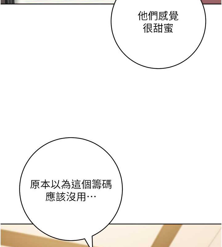第40话-用窒息式性爱报复老公 - 第25.jpg页