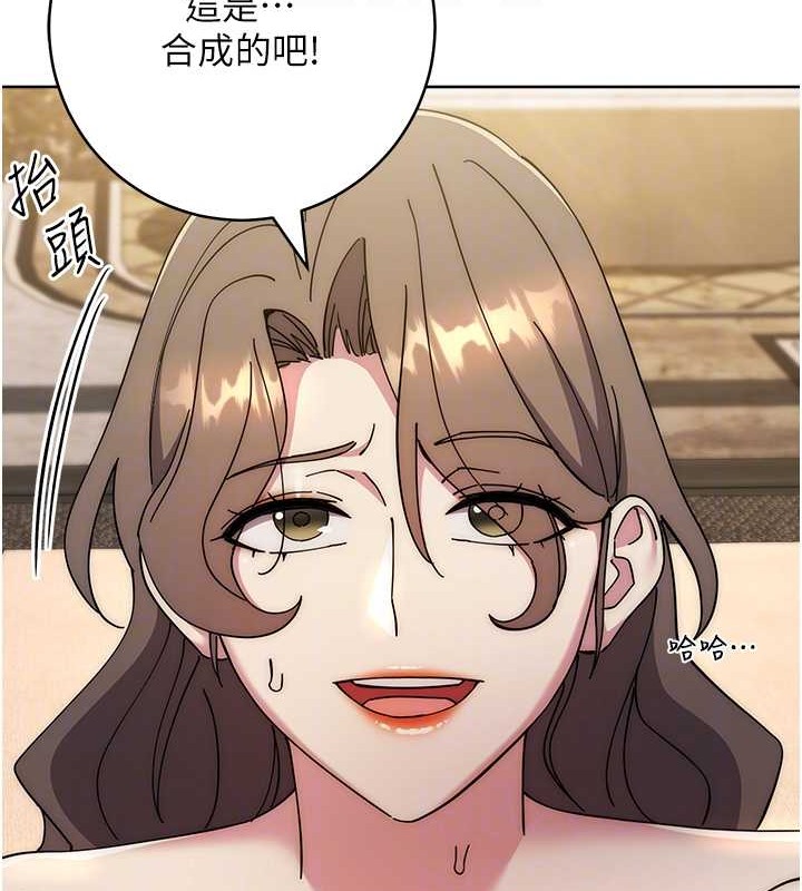 第40话-用窒息式性爱报复老公 - 第31.jpg页