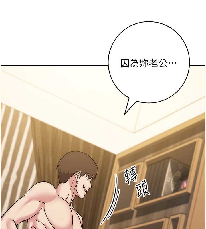 第40话-用窒息式性爱报复老公 - 第37.jpg页
