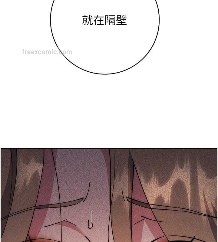 第40话-用窒息式性爱报复老公 - 第40.jpg页