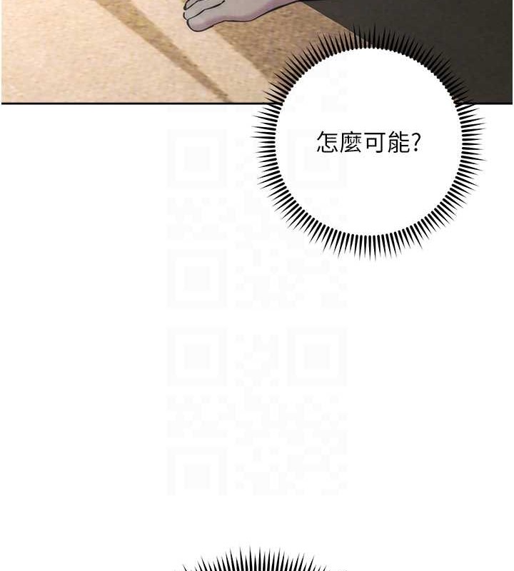第40话-用窒息式性爱报复老公 - 第44.jpg页