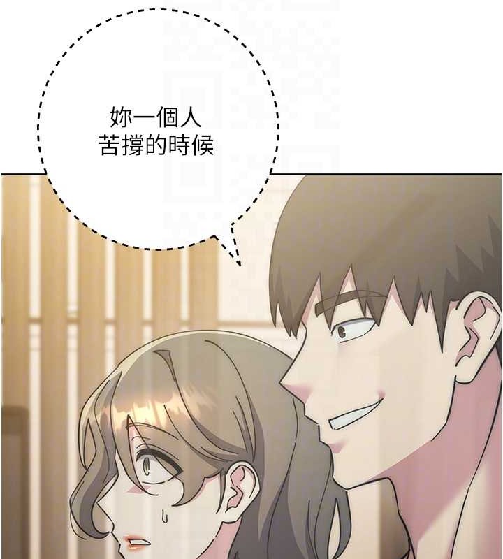 第40话-用窒息式性爱报复老公 - 第57.jpg页