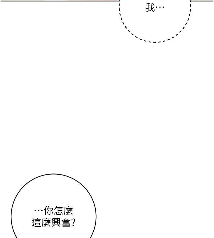 第40话-用窒息式性爱报复老公 - 第61.jpg页