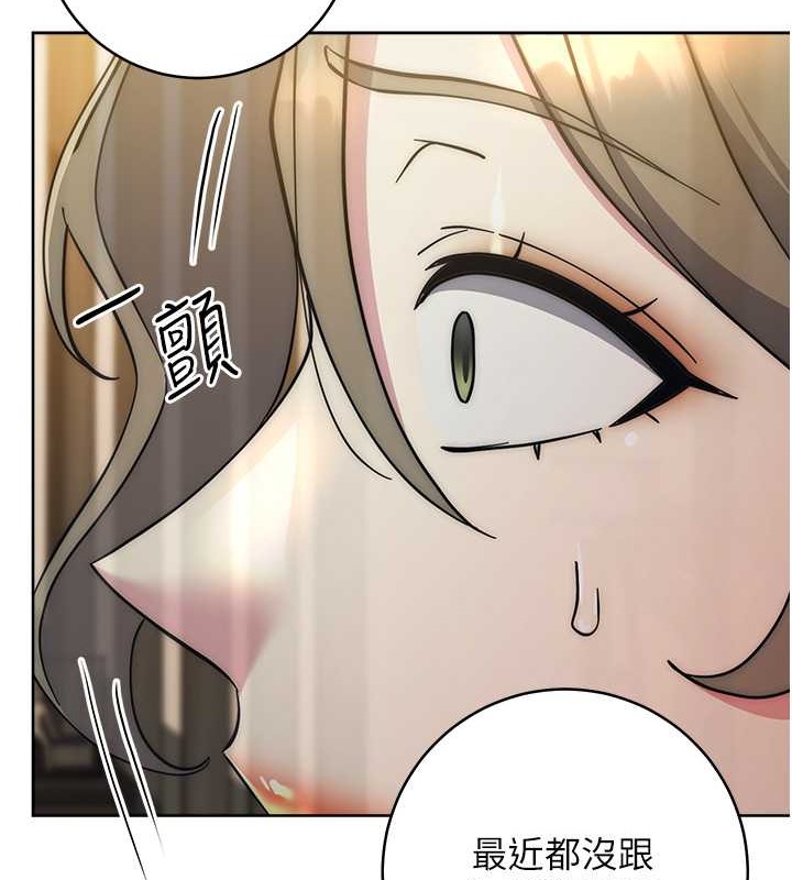 第40话-用窒息式性爱报复老公 - 第62.jpg页
