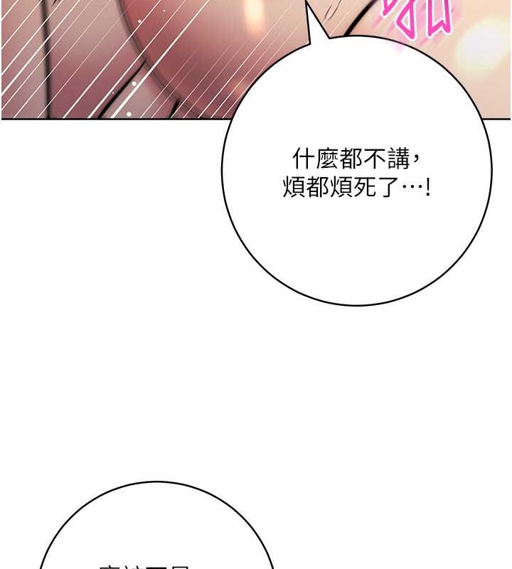 第40话-用窒息式性爱报复老公 - 第65.jpg页