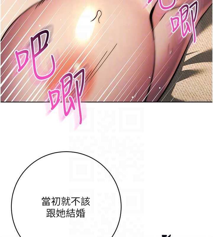 第40话-用窒息式性爱报复老公 - 第70.jpg页