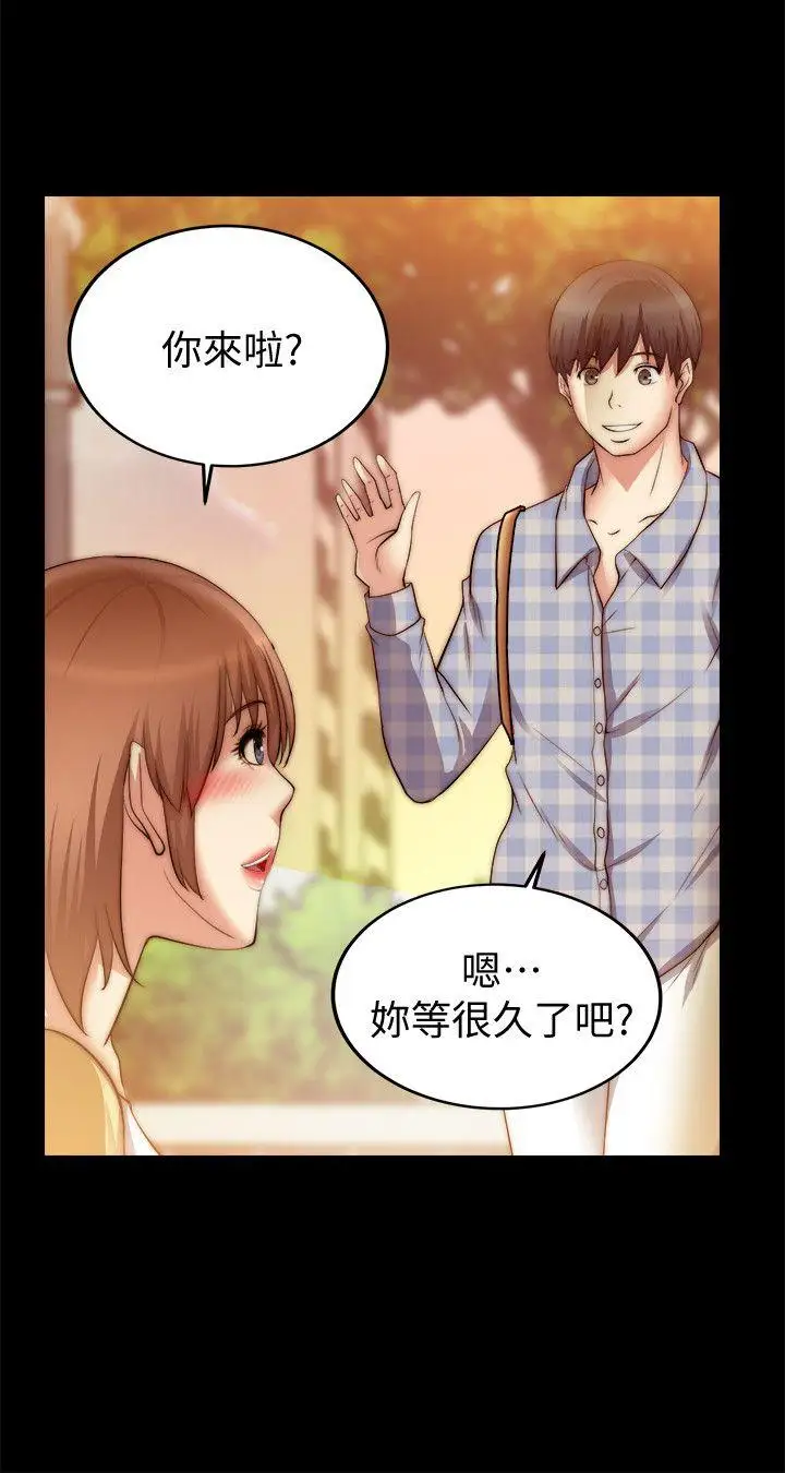 第24话 - 第15.jpg页