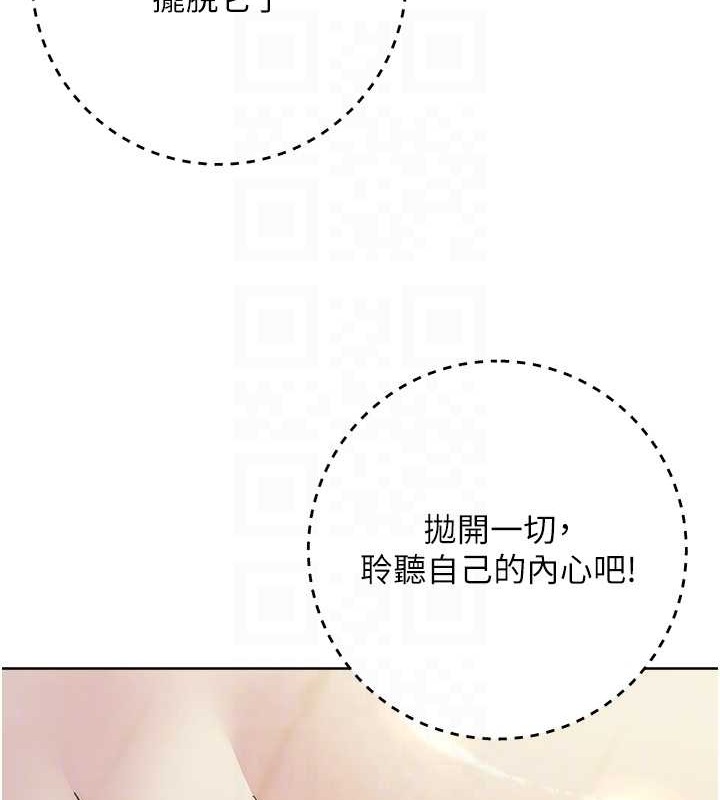 第40话-用窒息式性爱报复老公 - 第83.jpg页