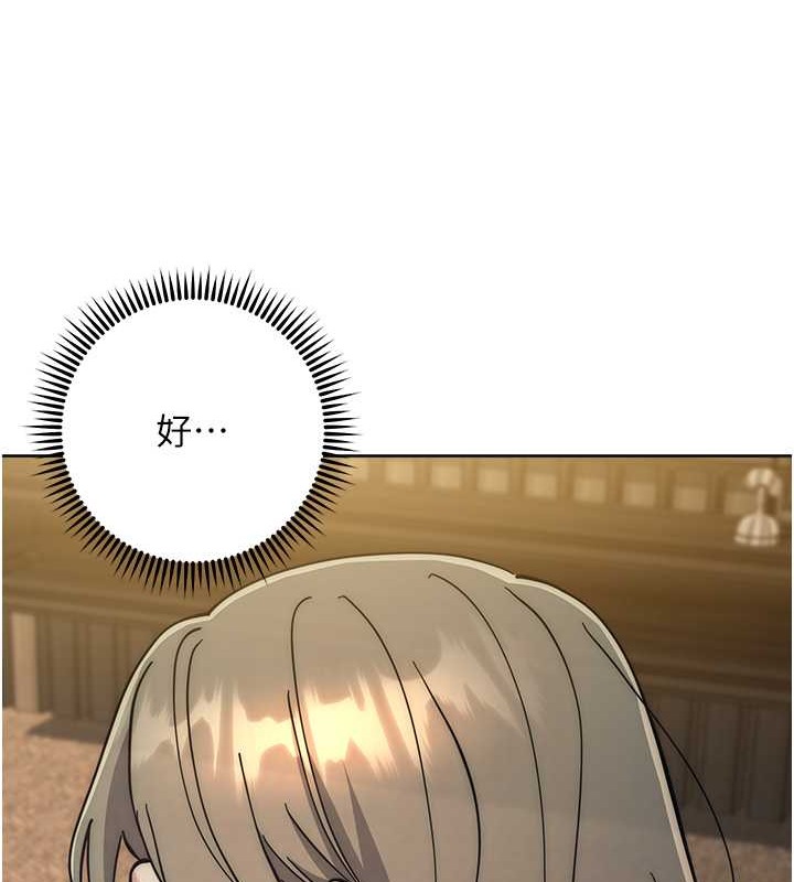第40话-用窒息式性爱报复老公 - 第87.jpg页