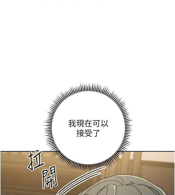 第40话-用窒息式性爱报复老公 - 第89.jpg页
