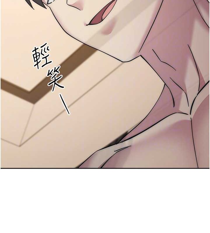 第40话-用窒息式性爱报复老公 - 第93.jpg页