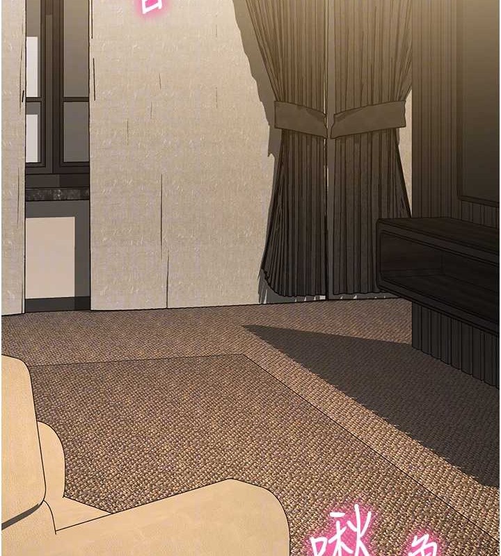 第40话-用窒息式性爱报复老公 - 第96.jpg页