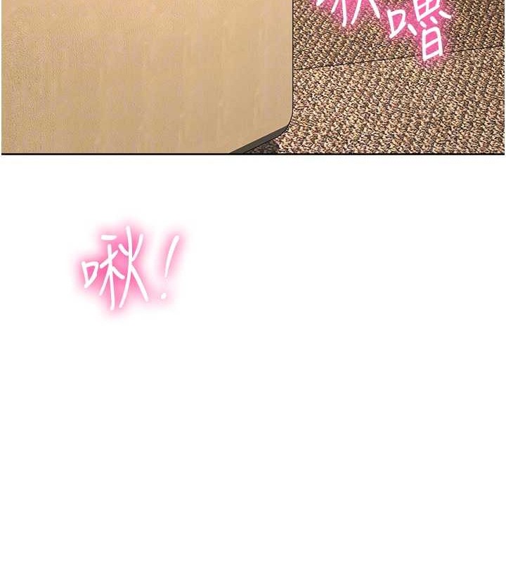 第40话-用窒息式性爱报复老公 - 第97.jpg页