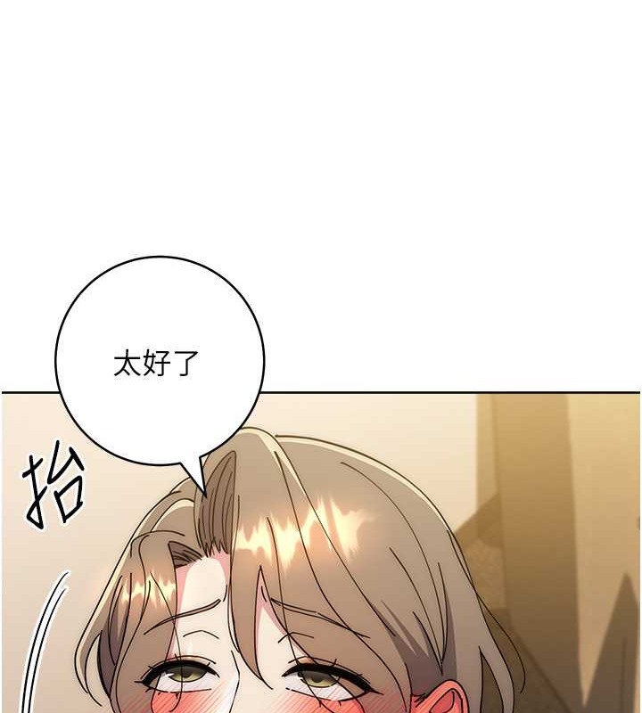 第40话-用窒息式性爱报复老公 - 第107.jpg页