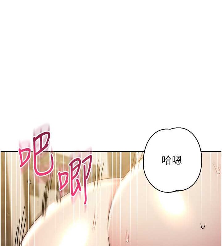 第40话-用窒息式性爱报复老公 - 第113.jpg页