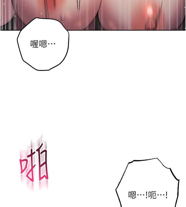 第40话-用窒息式性爱报复老公 - 第123.jpg页