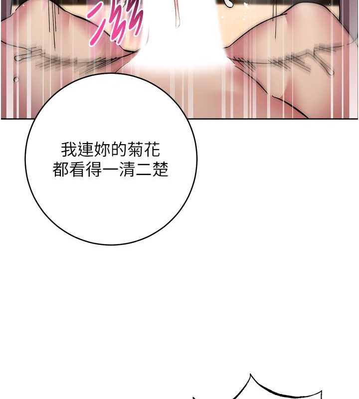 第40话-用窒息式性爱报复老公 - 第130.jpg页