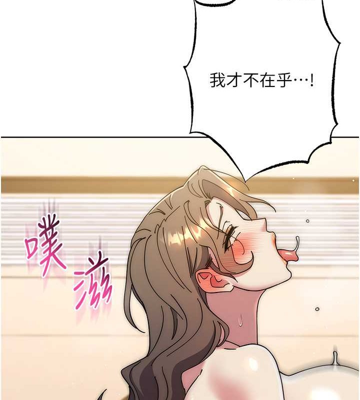 第40话-用窒息式性爱报复老公 - 第131.jpg页