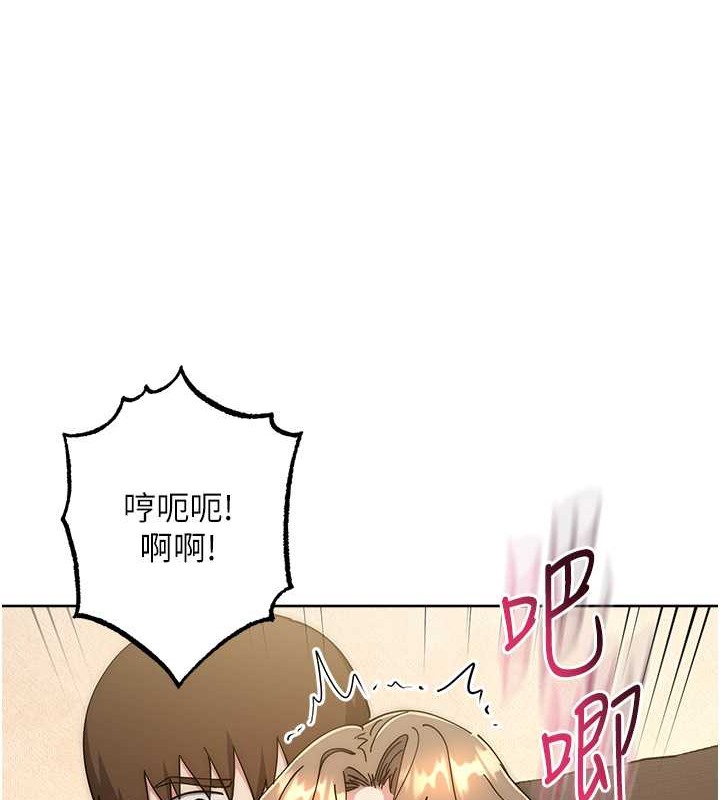 第40话-用窒息式性爱报复老公 - 第138.jpg页
