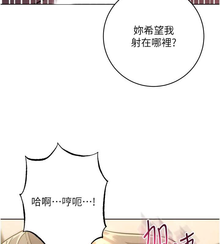 第40话-用窒息式性爱报复老公 - 第144.jpg页